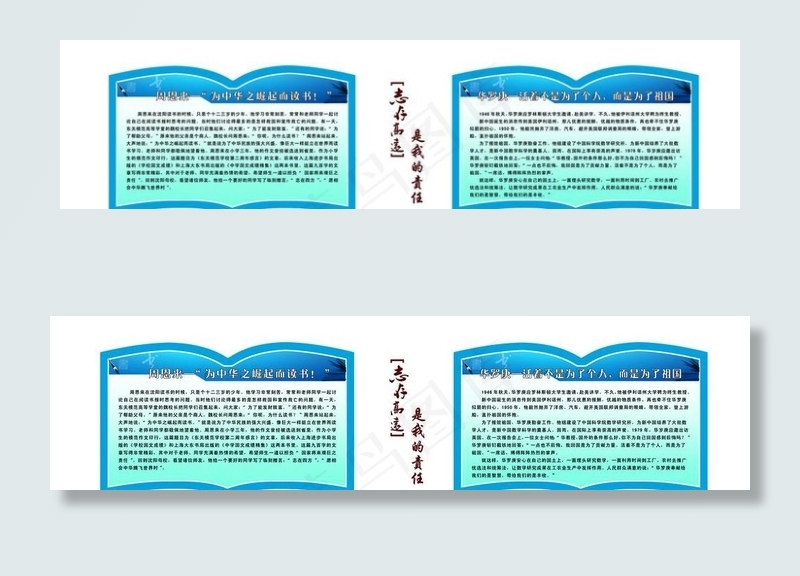 书本图片