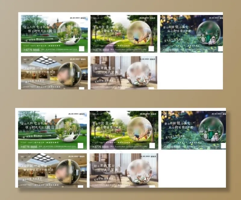 系列价值点图片(1920X1080(DPI:72))psd模版下载