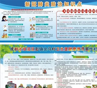 夏季食品从业人员预防新冠肺炎图片