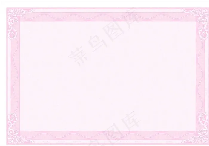 防伪花边图片cdr矢量模版下载