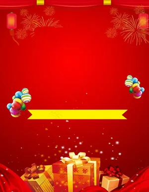 红色背景 喜庆背景  喜庆图片
