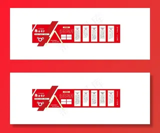 安全生产文化墙图片