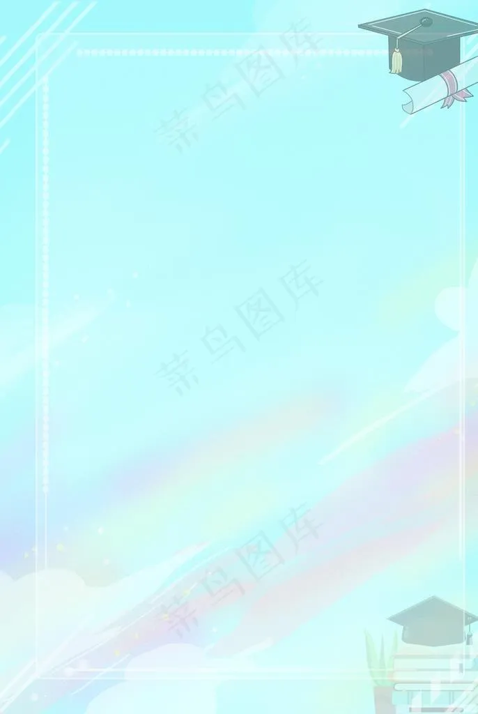 蓝天白云彩虹学生博士帽海报背景图片(2079X2965(DPI:300))psd模版下载