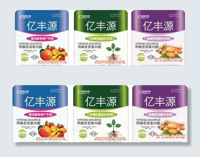 农化标签设计图片cdr矢量模版下载