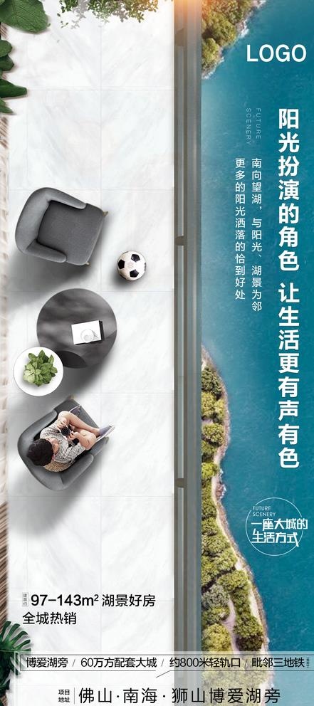 一线海景园林系列稿图片
