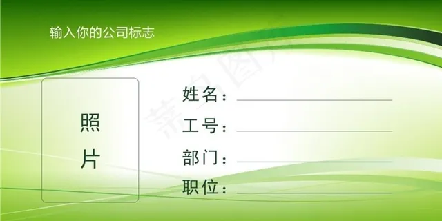 工位牌 座位牌图片