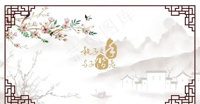 中式婚礼背景图片(10630X5906(DPI:50))psd模版下载