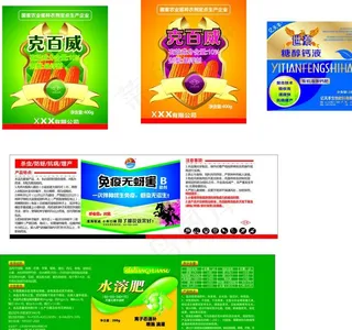 标签版式设计图片