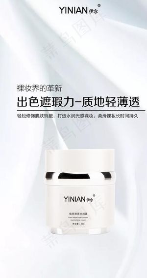 化妆品 护肤品 医美 医疗图片