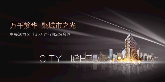 房地产广告图片