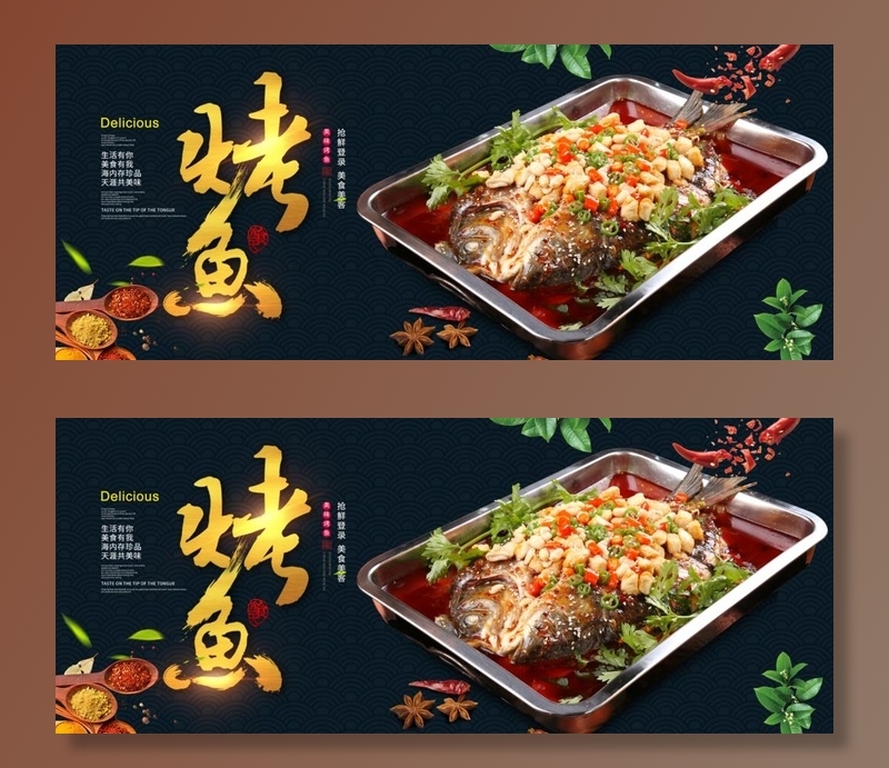 烤鱼图片