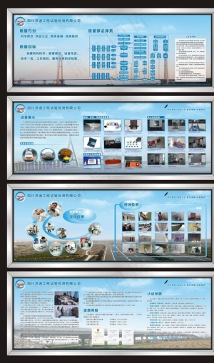 不锈钢展板图片