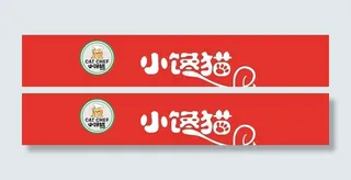 小馋猫称重分重图片