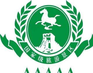 5A景区LOGO矢量图片