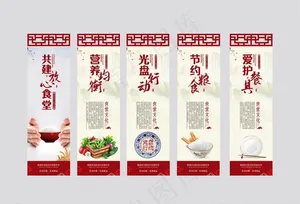 食堂文化建设图片