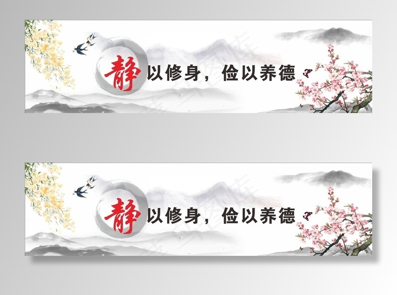 山水水墨画图片cdr矢量模版下载