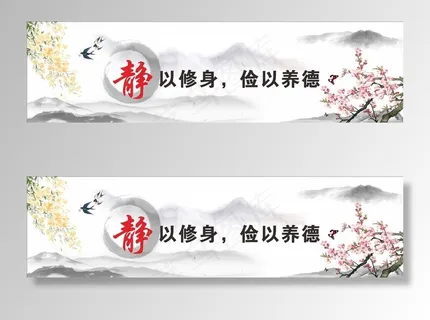 山水水墨画图片