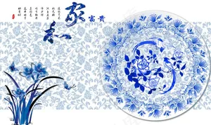 青花瓷背景墙图片