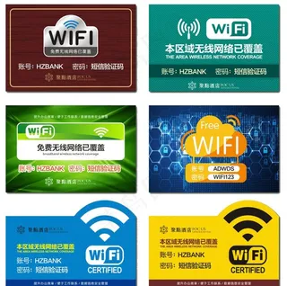 多种免费上网WIFI标牌图片