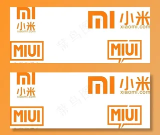 小米系统标志图片