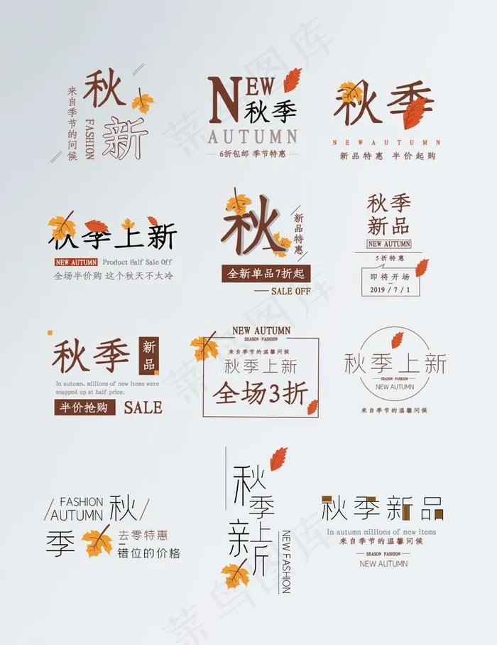文字排版设计图片