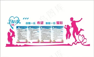 妇女儿童之家文化建设图片