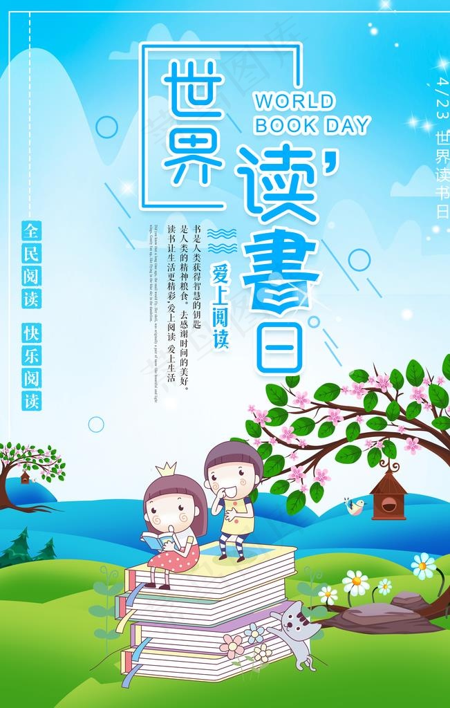图书馆图片