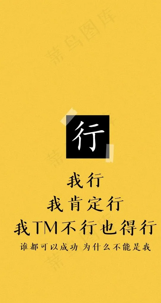 手机壁纸图片