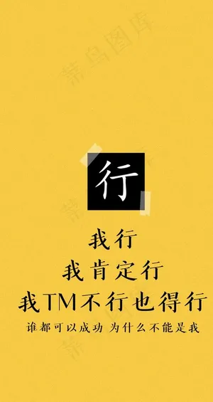 手机壁纸图片 手机壁纸图片