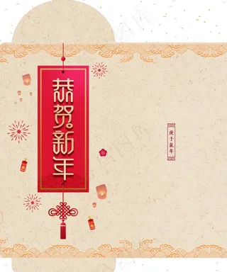 喜庆红色红包设计图片