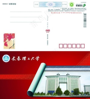 校园喜报图片