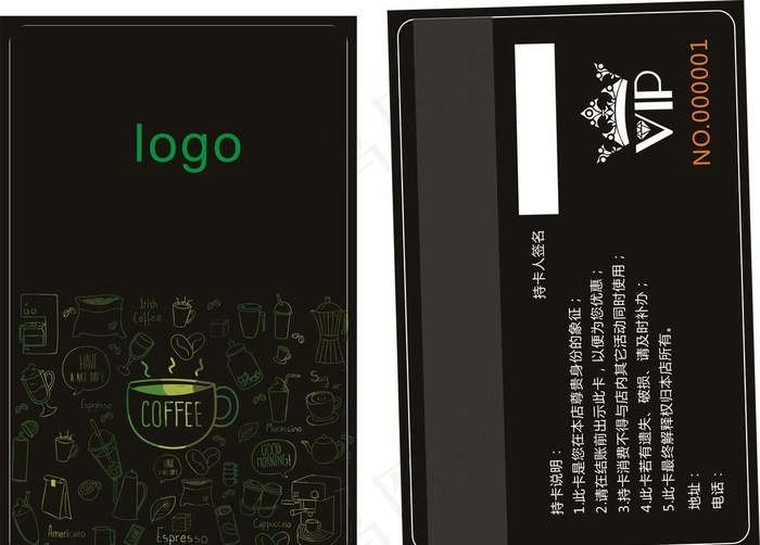 咖啡奶茶会员卡图片cdr矢量模版下载