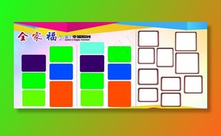 全家福形象照片墙图片