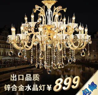 高档灯饰主图图片