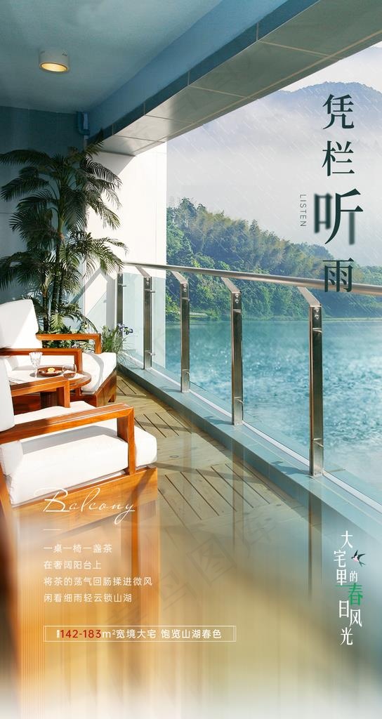 价值点刷屏图片(1080X1920(DPI:72))psd模版下载