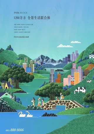 房地产报广 插画图片