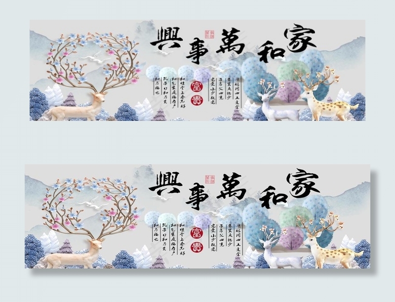 装饰画图片
