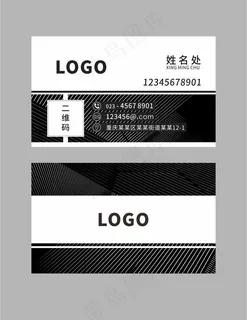 白色条纹商业名片图片