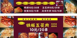 车身广告  小推车图片