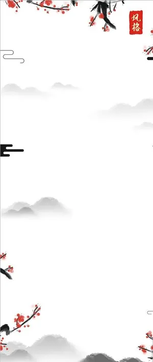 古风水墨画展架背景图片