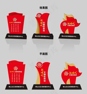 雕塑小品图片