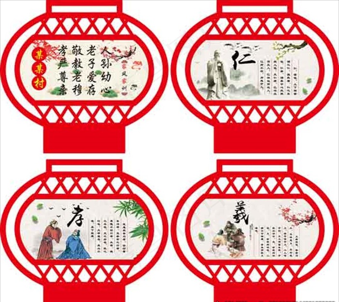 家风家训图片(210X297)cdr矢量模版下载