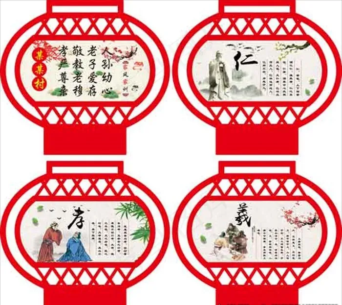 家风家训图片(210X297)cdr矢量模版下载