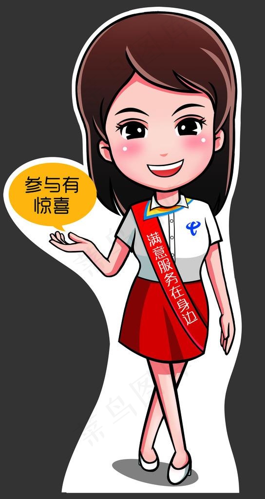 人形立牌图片psd模版下载