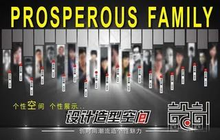 设计师形象墙图片