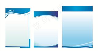 制度蓝色背景图片