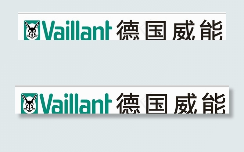 德国威能店招图片cdr矢量模版下载