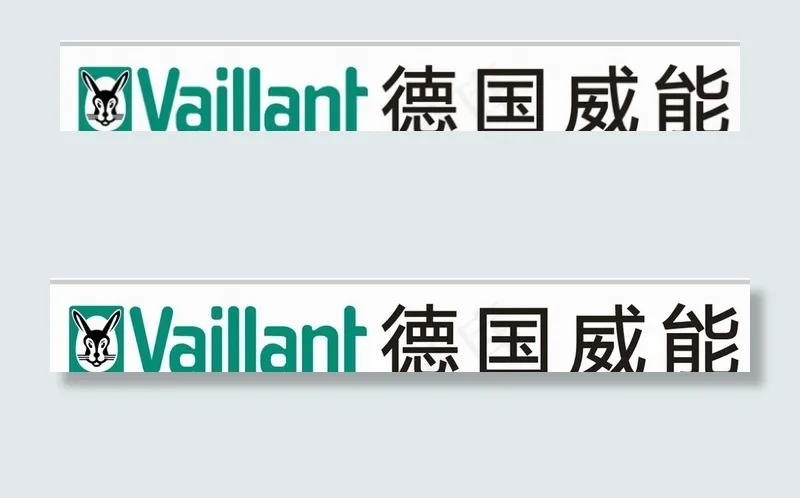 德国威能店招图片cdr矢量模版下载