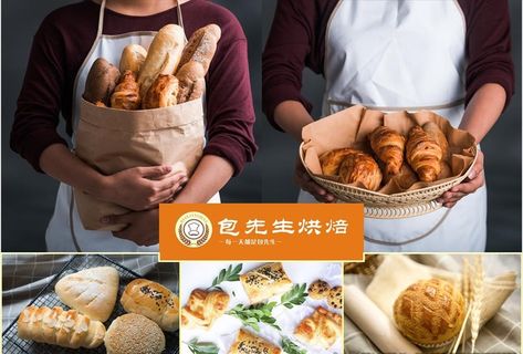 蛋糕海报 面包海报图片