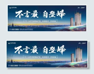 湖景广告提案 湖居生活提案图片